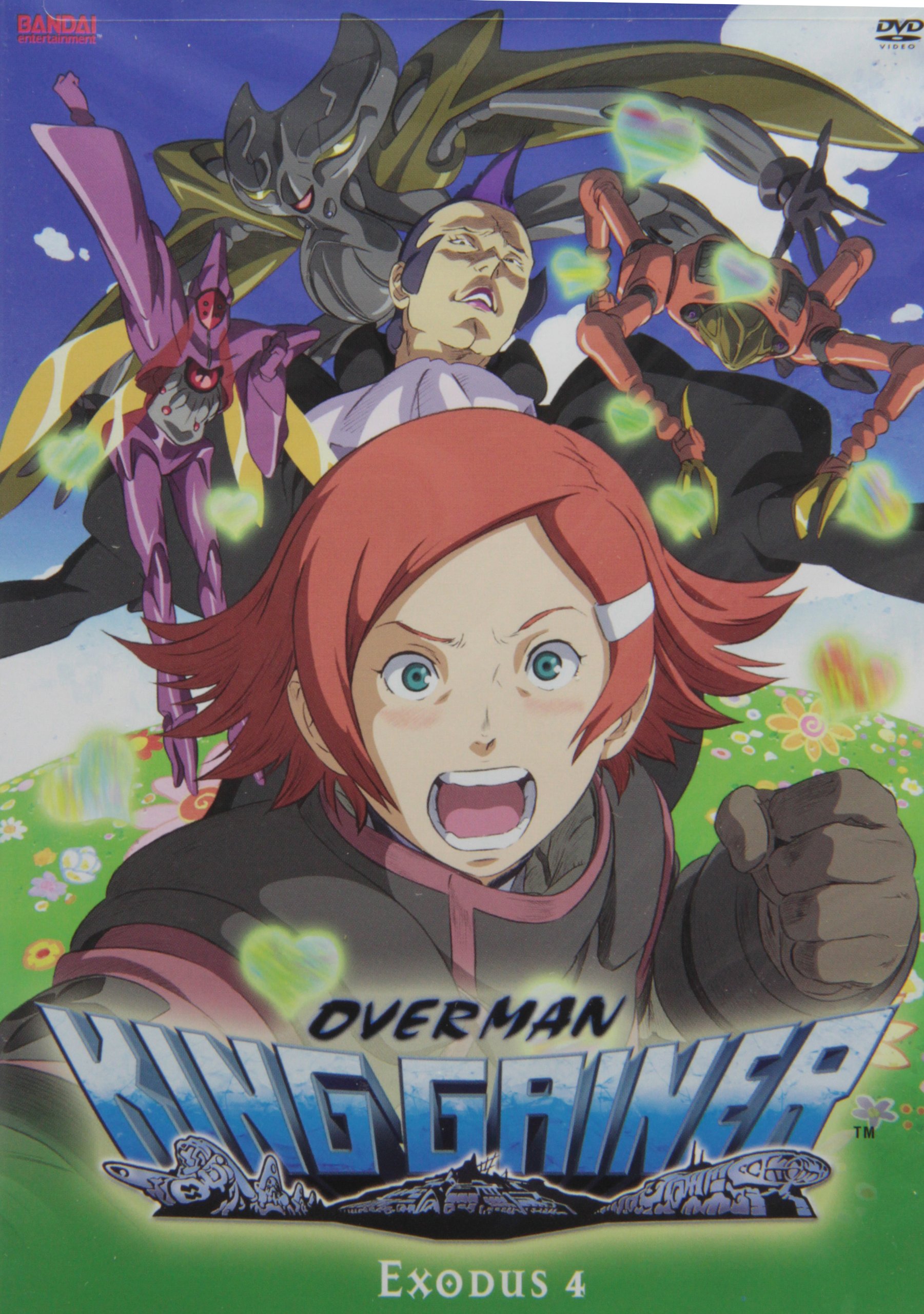 Amazon.co.jp: Overman King Gainer 4: Yapan's Exodus [DVD] [Import